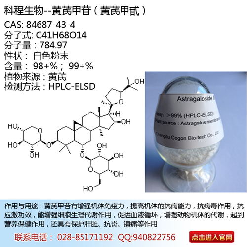 九宮格專注中小企業(yè)網(wǎng)絡(luò)營銷,致力推動(dòng)科程生物科技開發(fā)公司的互聯(lián)網(wǎng) ,轉(zhuǎn)發(fā)有禮,歡迎支持我一下