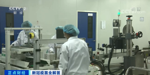 新冠疫苗79.34%的保護(hù)力意味著什么?打完還會感染嗎?速看→