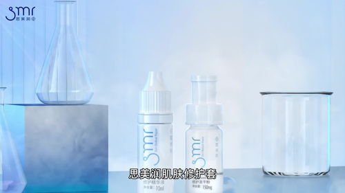 思美潤肌膚修護(hù)套 對瓶 產(chǎn)品介紹 使用方法