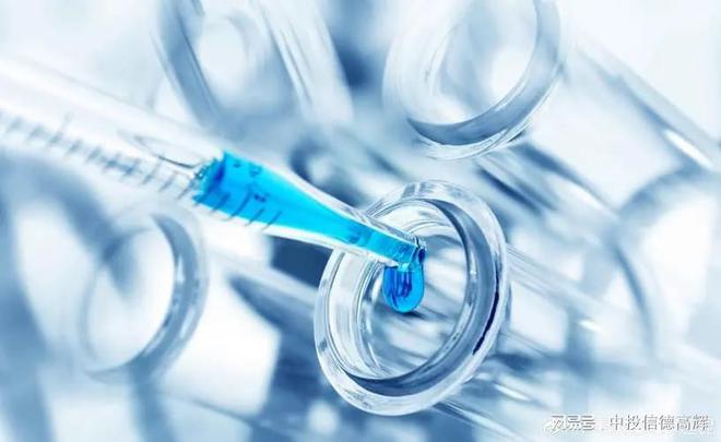 生物制品研發(fā)項目可行性研究報告