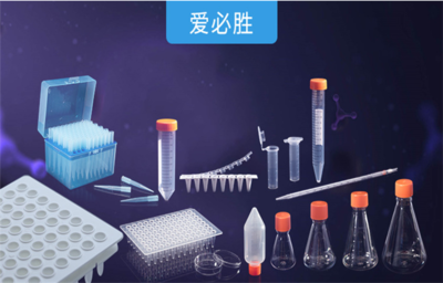 2.0ml細(xì)胞凍存管,外旋蓋,