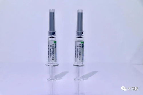 新冠滅活疫苗將于4月28日在河南正式啟動(dòng)臨床試驗(yàn) 生物