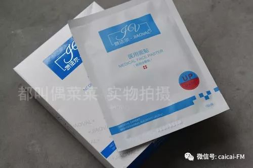 張雨綺,真耿直還是做人設(shè)