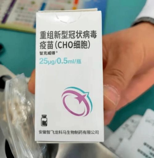 三針疫苗 鄭州開打 有啥不同