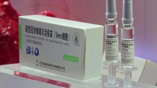 重磅中國疫苗獲得世衛(wèi)組織批準(zhǔn) 英國留學(xué)哪種疫苗官宣別打